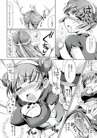 [Himeno Komomo] Zettai Seifuku Pheromone-Chan