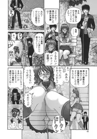 [Kanaisei Jitenshasougyou] Nenmakukoui