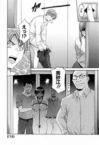 [Hoshino Ryuichi] Hataraku Oneesan ha Back ga Osuki