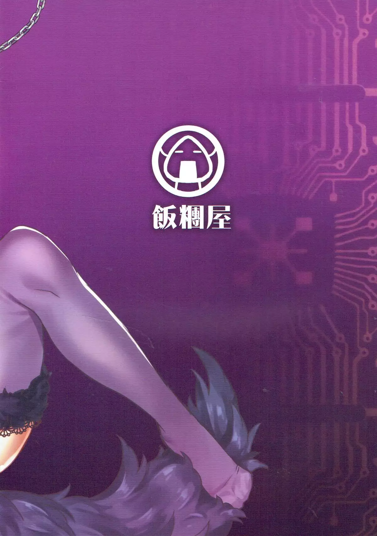 Senpai Suki Suki Daisuki