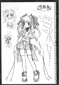 [Kuroiwa Yoshihiro] Outama