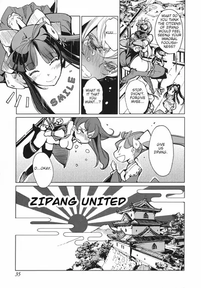 Eiyuu Senki - The World Conquest | Volume 1