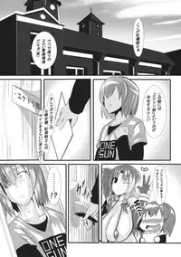 (C91) [IIIIItune (Sippufx)] ENADRI Trinity! (Touhou Project)