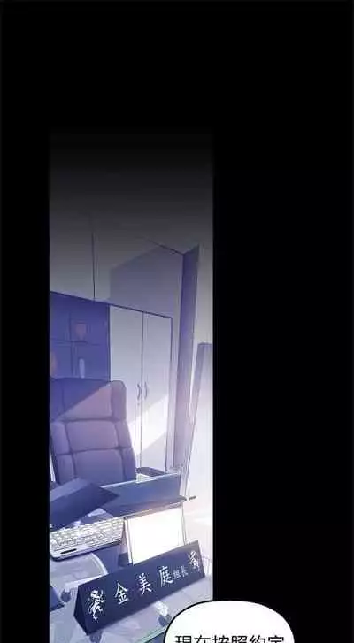 (週1)美麗新世界 1-75 中文翻譯 (更新中)