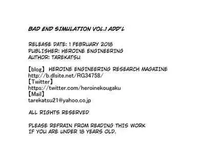 Bad-end simulation Vol. 1 add'I