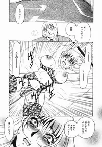 [Umino Yayoi] Buta Ane