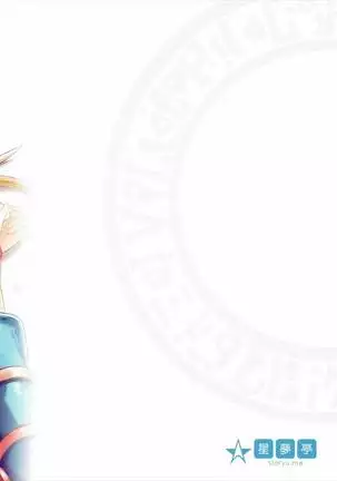 Overlay Magic! | Materialmagie!