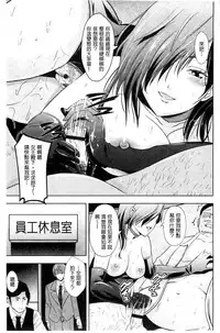 [Akiha@] Kupaa na Dorei Maid | 咕啵滋的奴隸淫女傭 [Chinese]