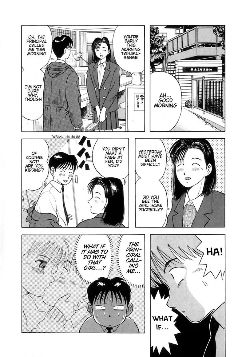 Kyoukasho ni Nai!V1 - CH1