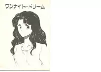 [Maakou] Zutto Soba ni Ite