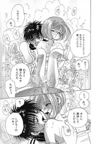 Hin-nyu v03 - Hin-nyu Houten