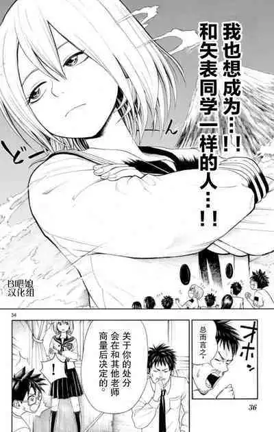 若无其事风子同学