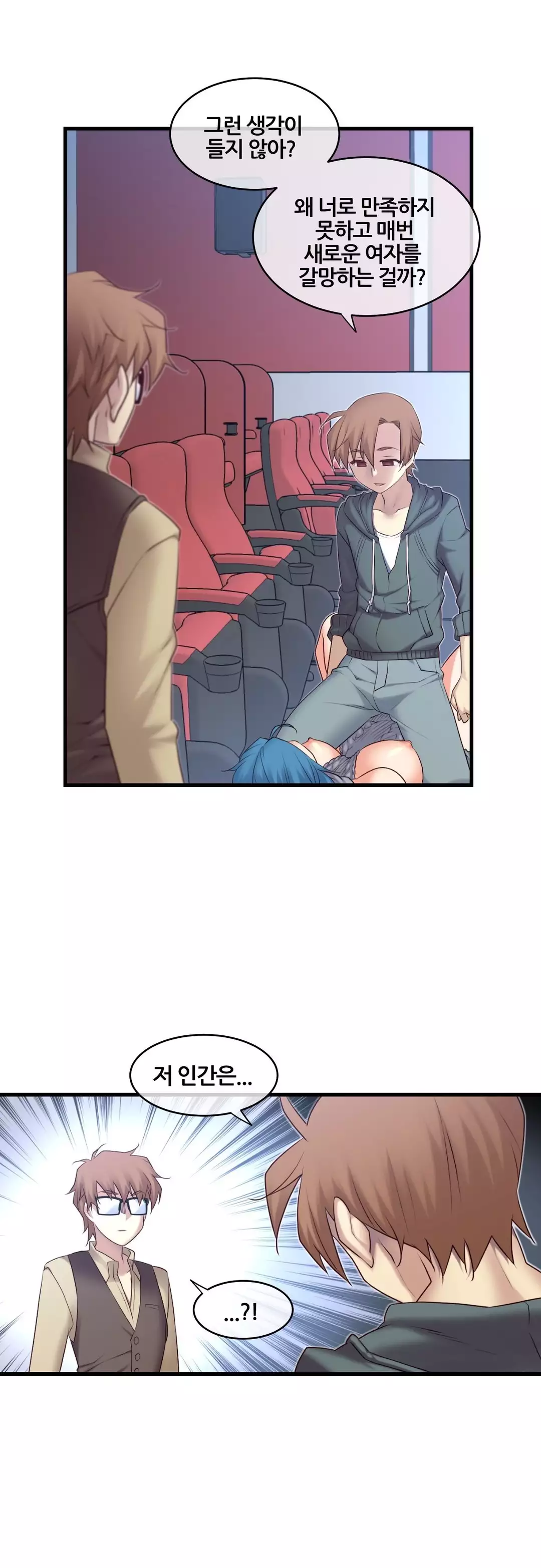 Master in My Dreams Ch.90-121