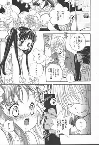 Comic MegaPlus Vol 11 [2004-09]