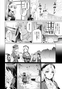 [Kamisiro Ryu] Shirushi [Digital]