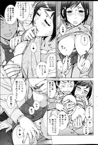 Action Pizazz Special 2013-04