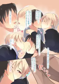 [Sin] 強気な彼女とイチャラブH