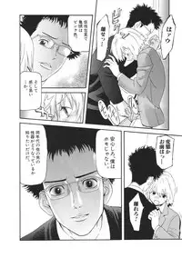 [Sakura Denbu] Ganbare Gen-chan!