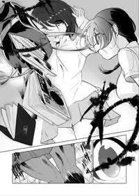 Gokimesu no inai gakkō 1