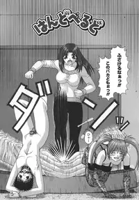 [Kanaisei Jitenshasougyou] Nenmakukoui