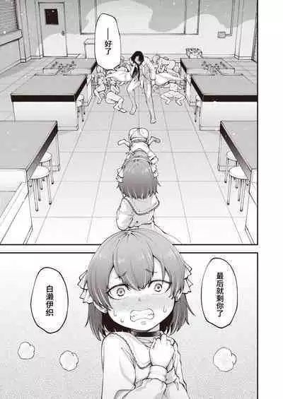 Nameteta Sensei ga Jitsuwa Cheat Sex Machine Deshita | 瞧不起的那老师其实是作弊级的性爱机器