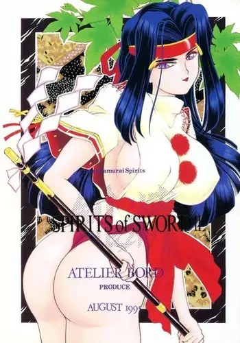 SPIRITS of SWORD 2