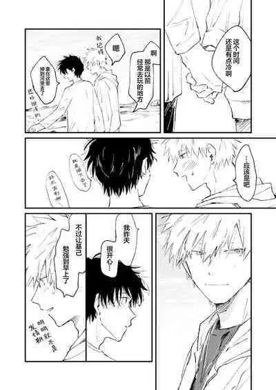 Jukensei｜报考生