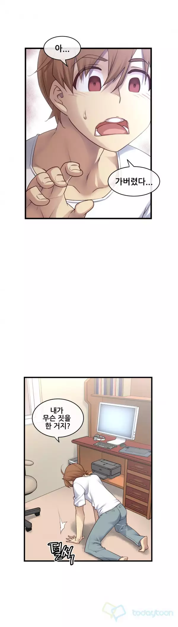 Master in My Dreams Ch.90-129