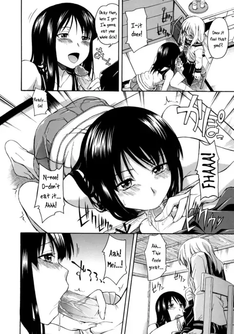 Hanahira Torori Ch. 1-7