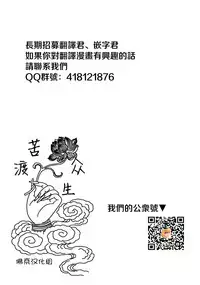 [Crimson] Tifa Sai 2 (Final Fantasy VII) [Chinese] [苦渡众生汉化组]