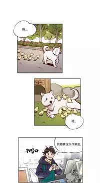 [Ramjak] Atonement Camp Ch.0-34 (Chinese)