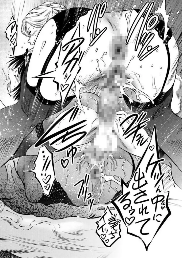 Kairaku Goumon Taizen