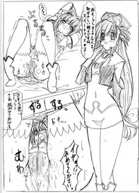 [さんかく同盟] SWEETSPOT 0&1