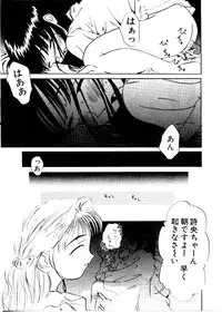 [Mimizushiki]Like an Angel