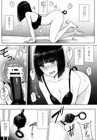 (C95) [Ishimuraya (Ishimura)] Oshiri San no Shiriana Jii Kiroku