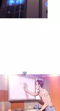 中文韩漫 一夜灰姑娘 Ch.0-06 [Chinese]