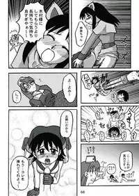 [c-chaos.net] Aremanga-Daioh Special (Azumanga Daioh)