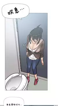 HouseHold Affairs 【卞赤鲤个人汉化】1~35话(持续更新中)