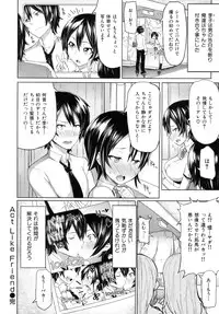 [Meme50] Limit Breaaak!!!!