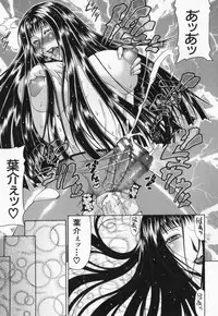 [Gura Nyuutou] Escape