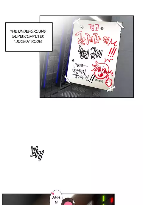 Lilith`s Cord Ch.1-38