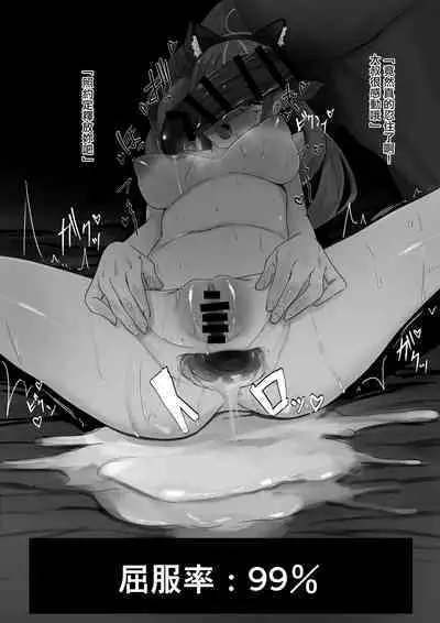 ２〇生催眠+王様ゲーム