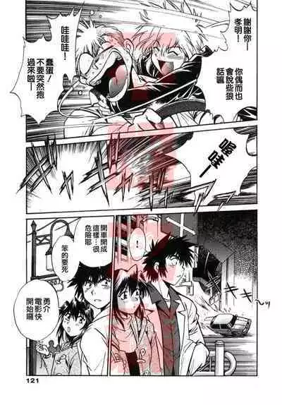 Oniku de CHU - Meat & Meet Paradise