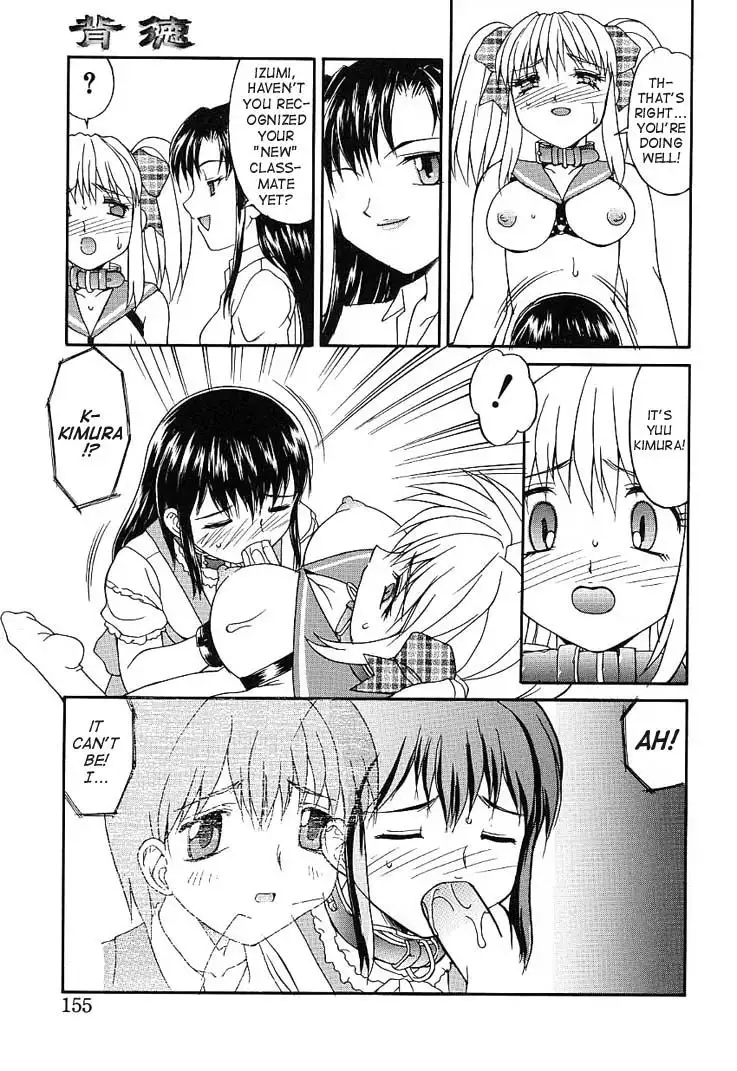 Haitoku - Immorality