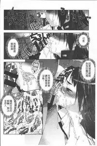 [Momoiro Manjiru] Amaamanjiru | 甜甜蜜蜜美鮑汁 [Chinese]