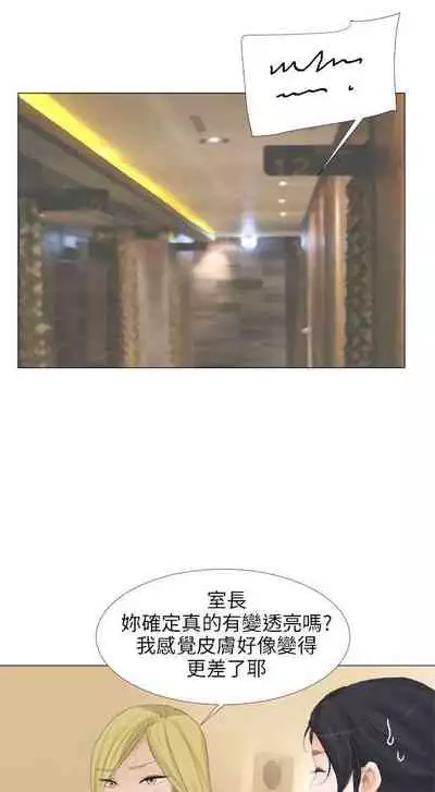 小褲褲精靈 1-27