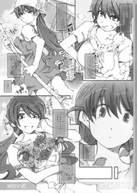 [RPG COMPANY 2 (Toumi Haruka)] MOVIE STAR 6d (Ah! My Goddess)