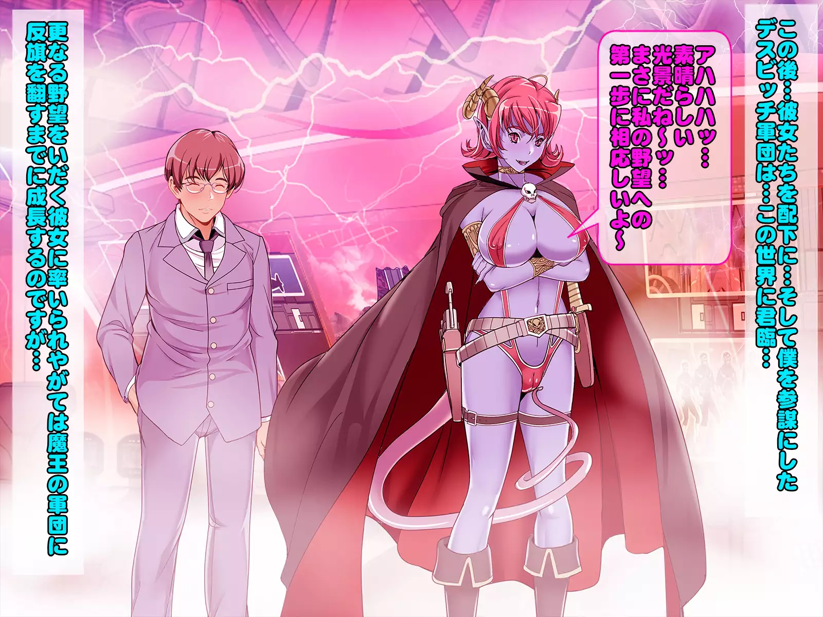 Henshin Heroine Haiboku! Ore no AZITO