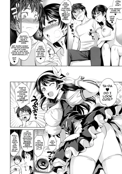 Traumerei 1st - 3rd STAGE + preview