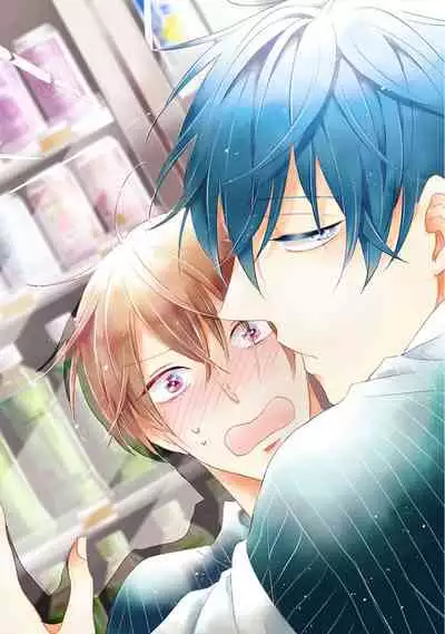 [Kishimoto] Iyaya Iyaya mo Suki no Uchi? | 讨厌也是喜欢的一种? [Chinese] [Digital]